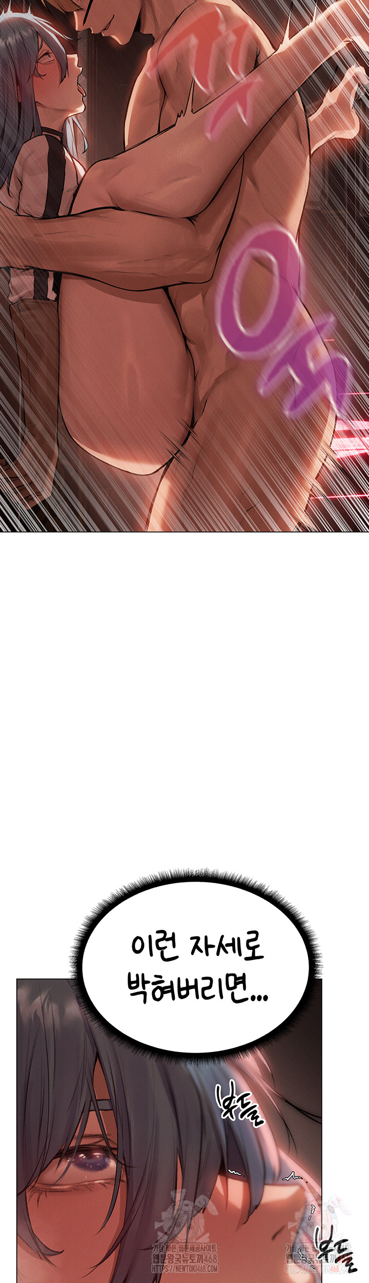 18+ MILF Hunting In Another World Raw Chapter 78 page 15