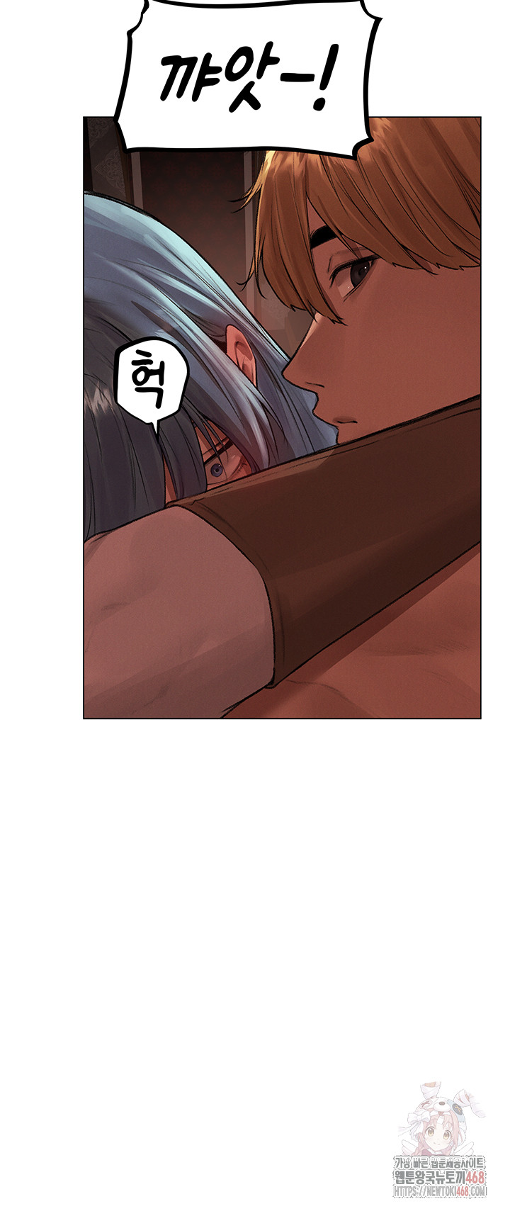 18+ MILF Hunting In Another World Raw Chapter 78 page 20
