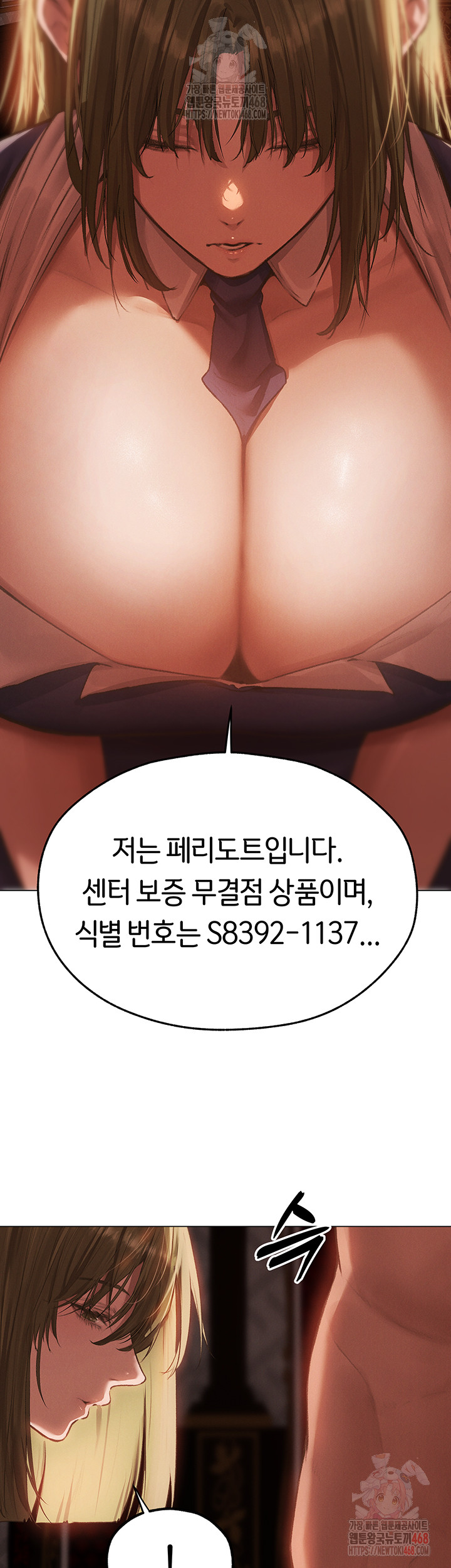 18+ MILF Hunting In Another World Raw Chapter 78 page 36