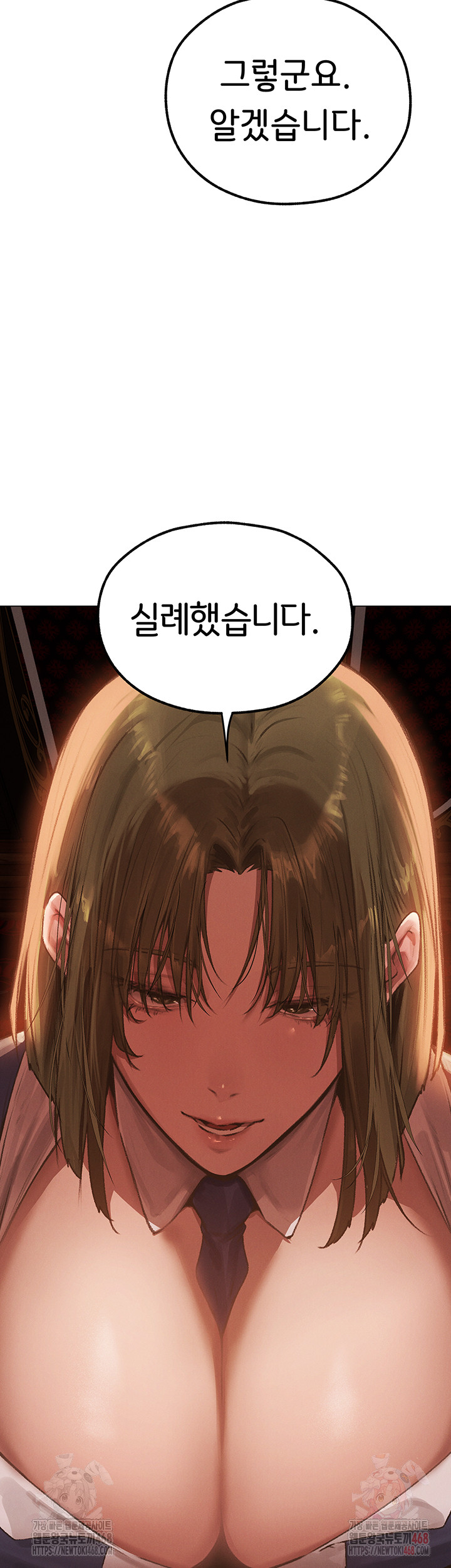 18+ MILF Hunting In Another World Raw Chapter 78 page 47
