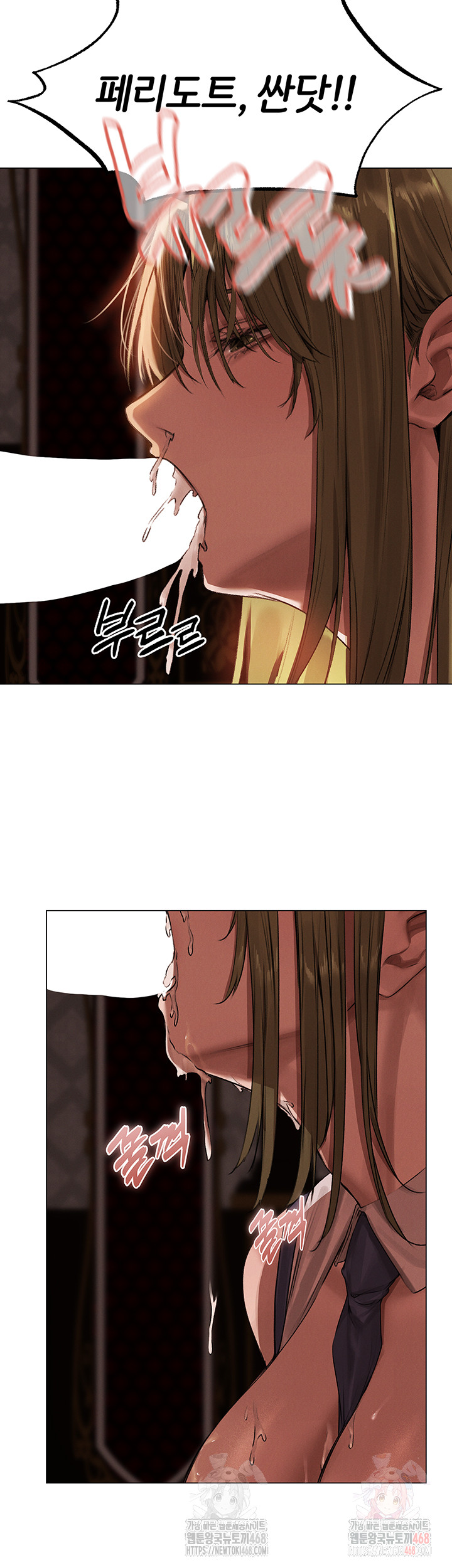 18+ MILF Hunting In Another World Raw Chapter 78 page 51