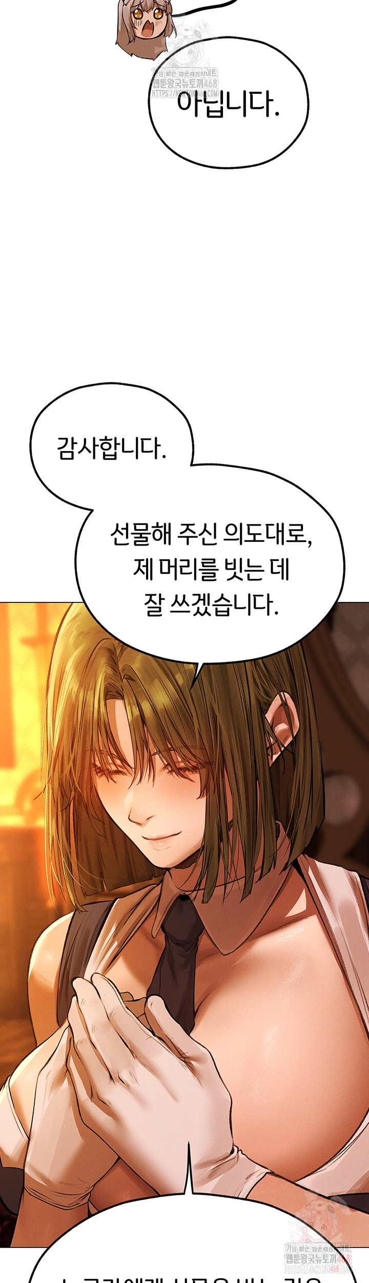 18+ MILF Hunting In Another World Raw Chapter 79 page 41