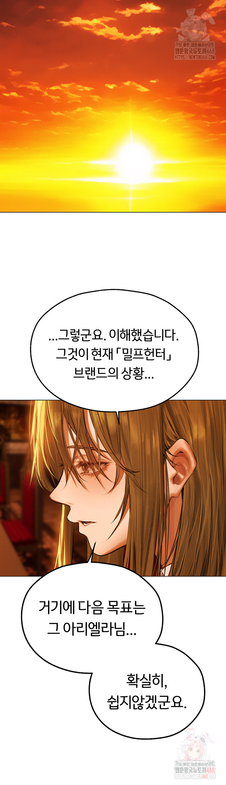 18+ MILF Hunting In Another World Raw Chapter 79 page 45