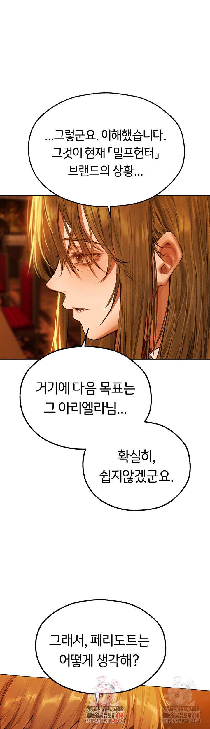 18+ MILF Hunting In Another World Raw Chapter 80 page 1