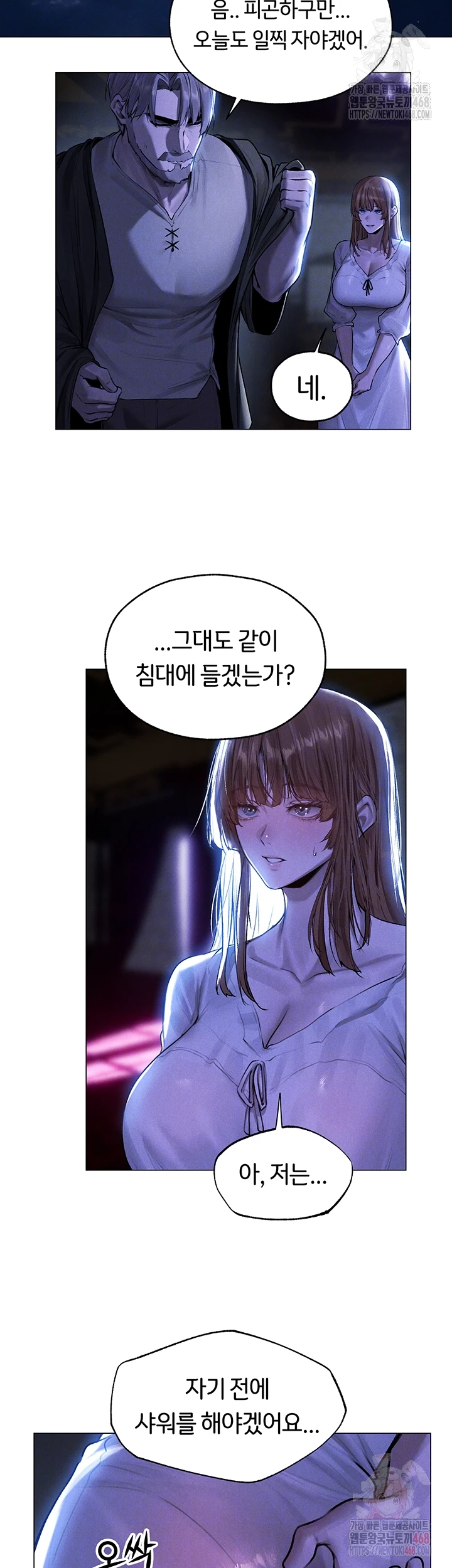 18+ MILF Hunting In Another World Raw Chapter 80 page 9