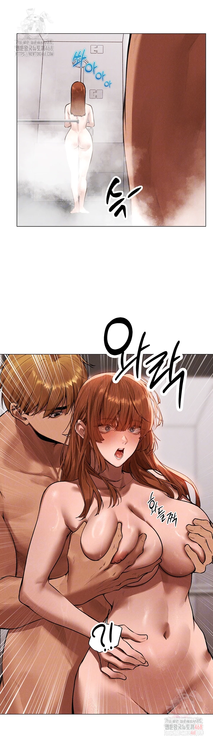 18+ MILF Hunting In Another World Raw Chapter 80 page 12