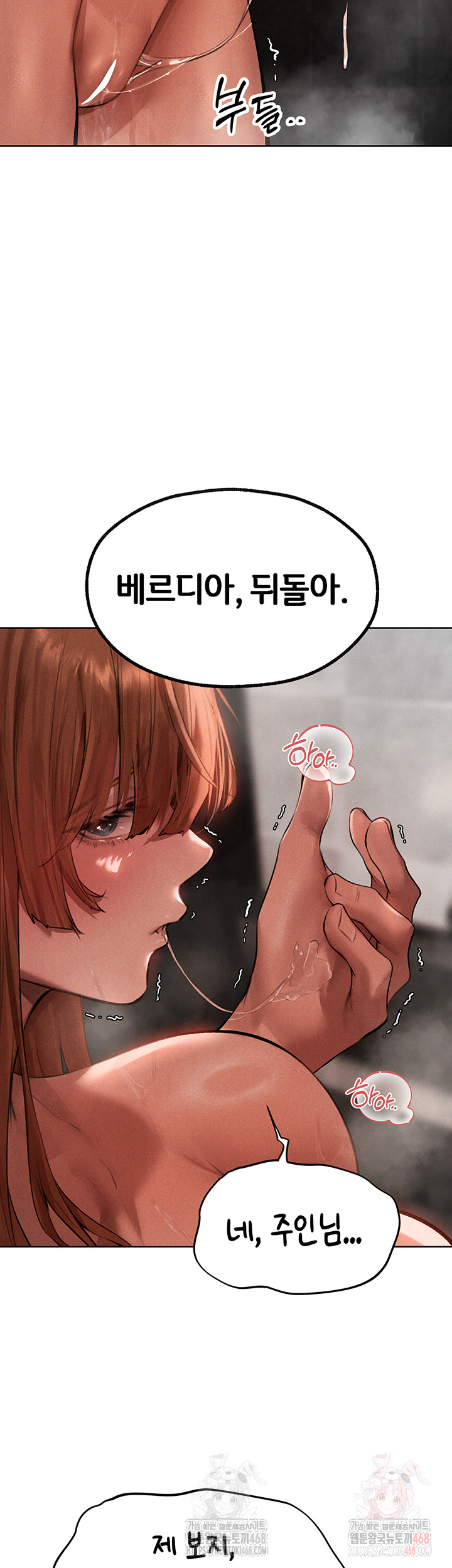 18+ MILF Hunting In Another World Raw Chapter 80 page 20