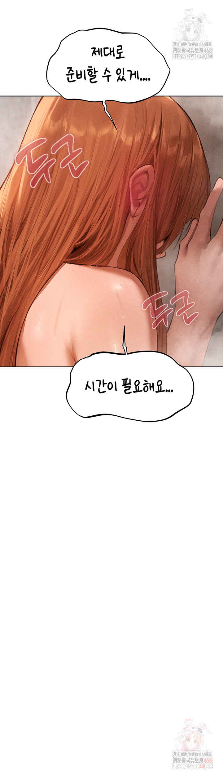 18+ MILF Hunting In Another World Raw Chapter 80 page 30