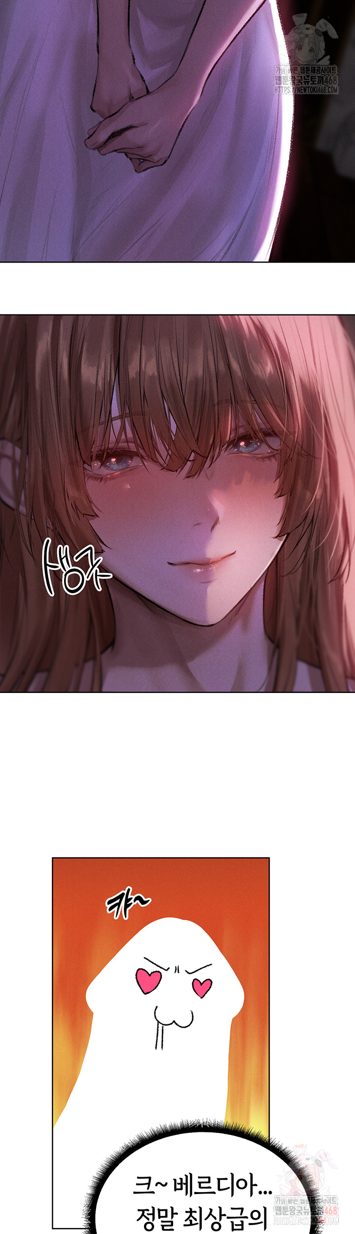 18+ MILF Hunting In Another World Raw Chapter 80 page 33