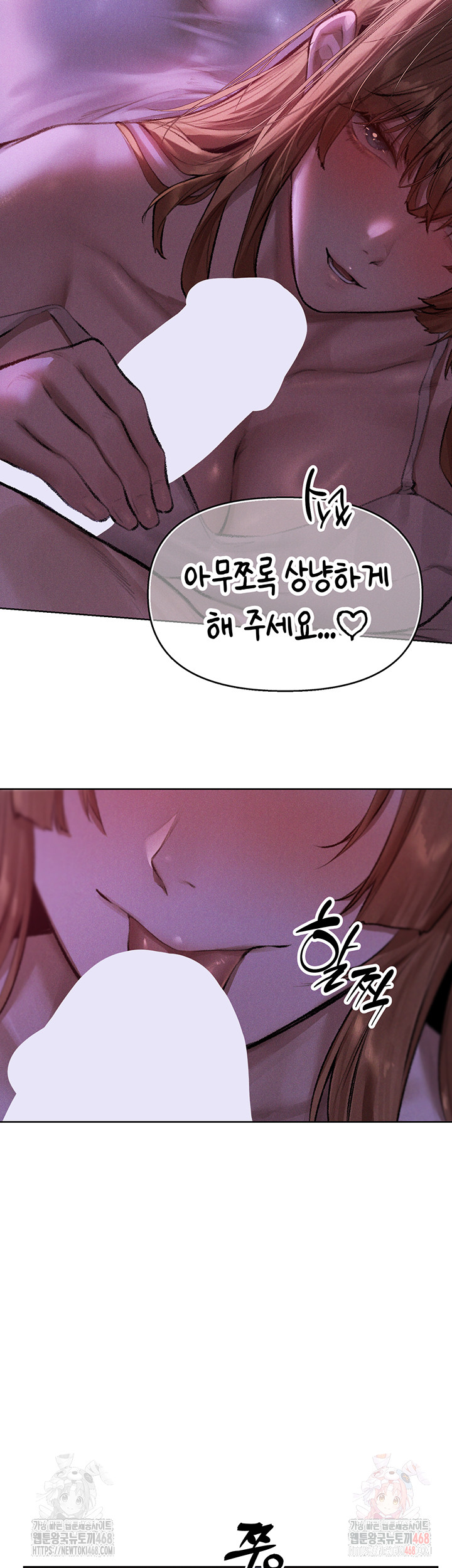 18+ MILF Hunting In Another World Raw Chapter 80 page 35