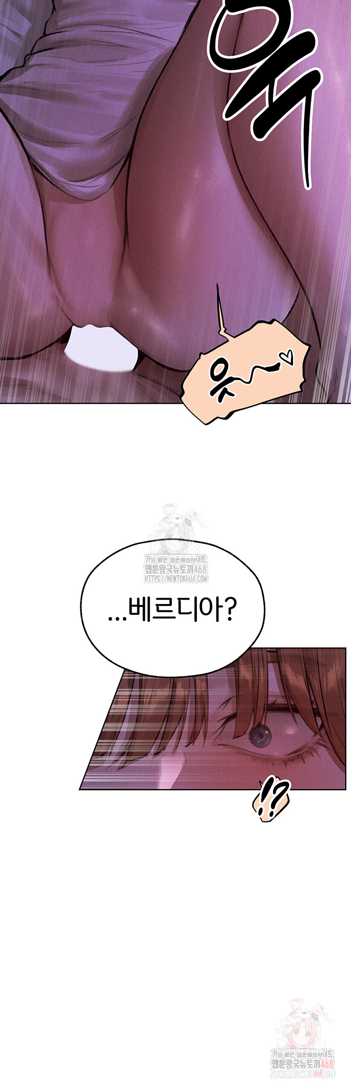 18+ MILF Hunting In Another World Raw Chapter 80 page 39