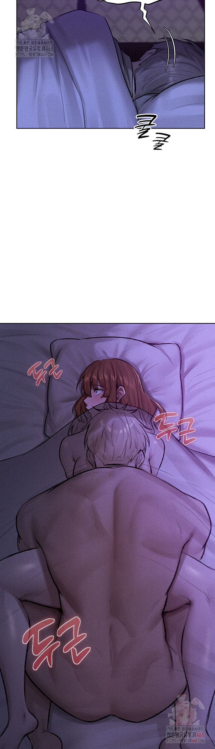 18+ MILF Hunting In Another World Raw Chapter 80 page 42