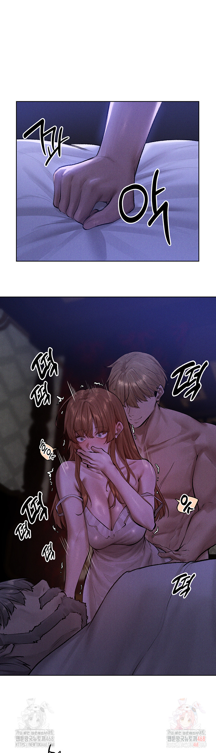 18+ MILF Hunting In Another World Raw Chapter 81 page 6