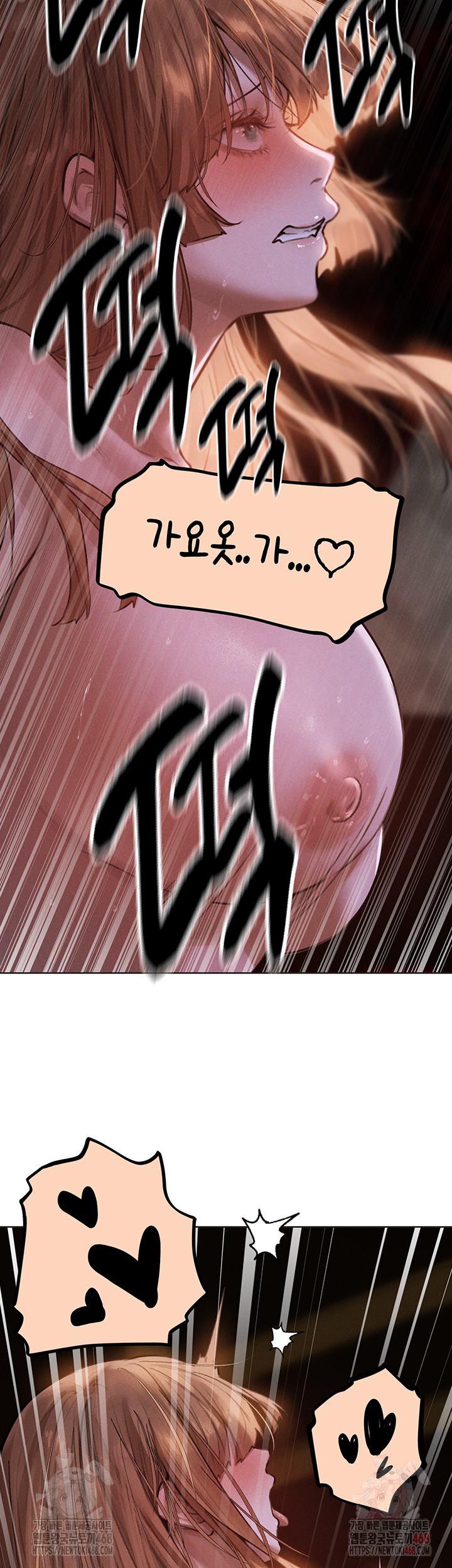 18+ MILF Hunting In Another World Raw Chapter 81 page 17