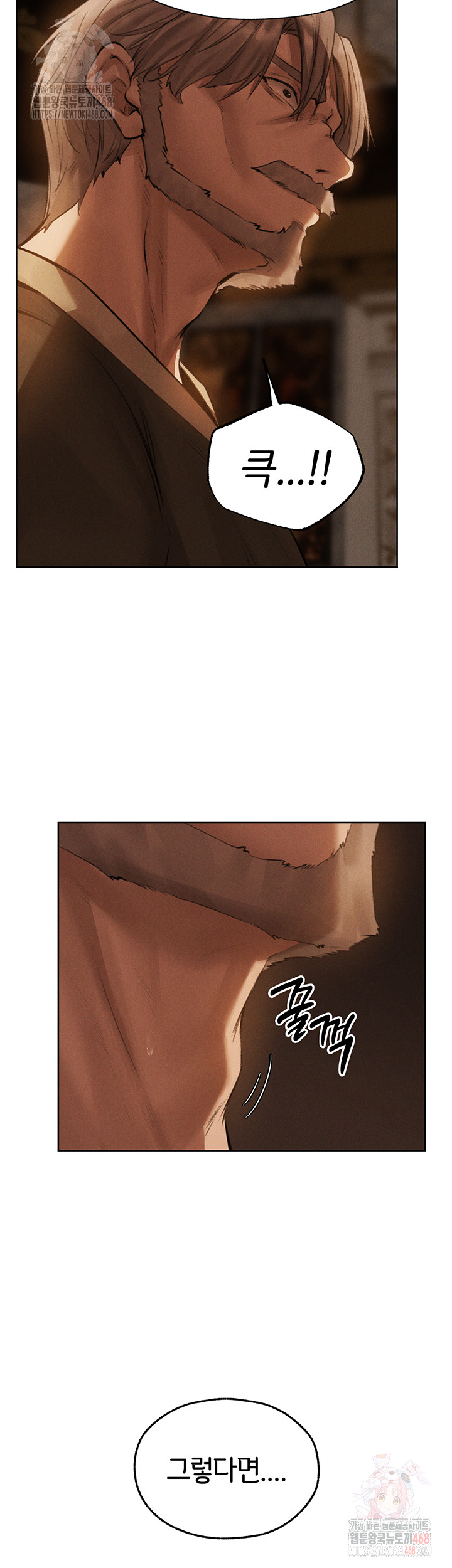 18+ MILF Hunting In Another World Raw Chapter 81 page 50
