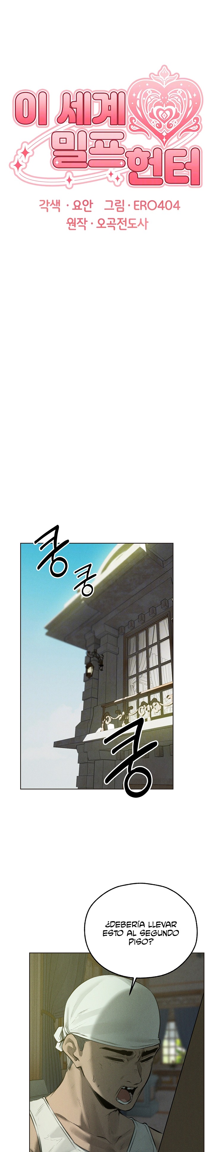 18+ MILF Hunting In Another World Raw Chapter 82 page 1