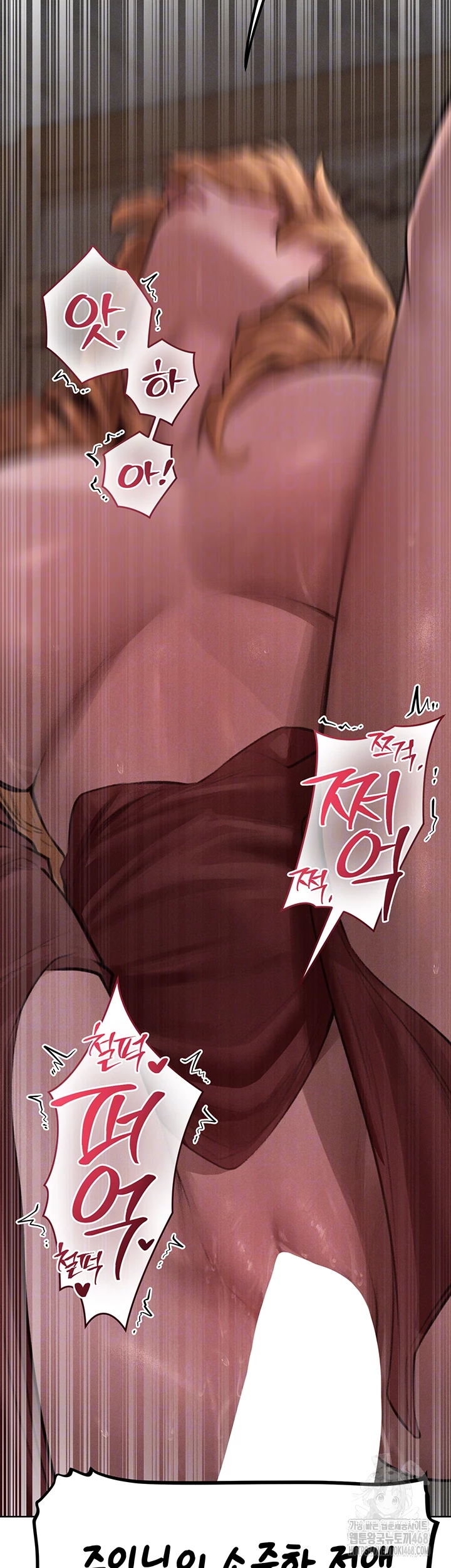 18+ MILF Hunting In Another World Raw Chapter 83 page 7