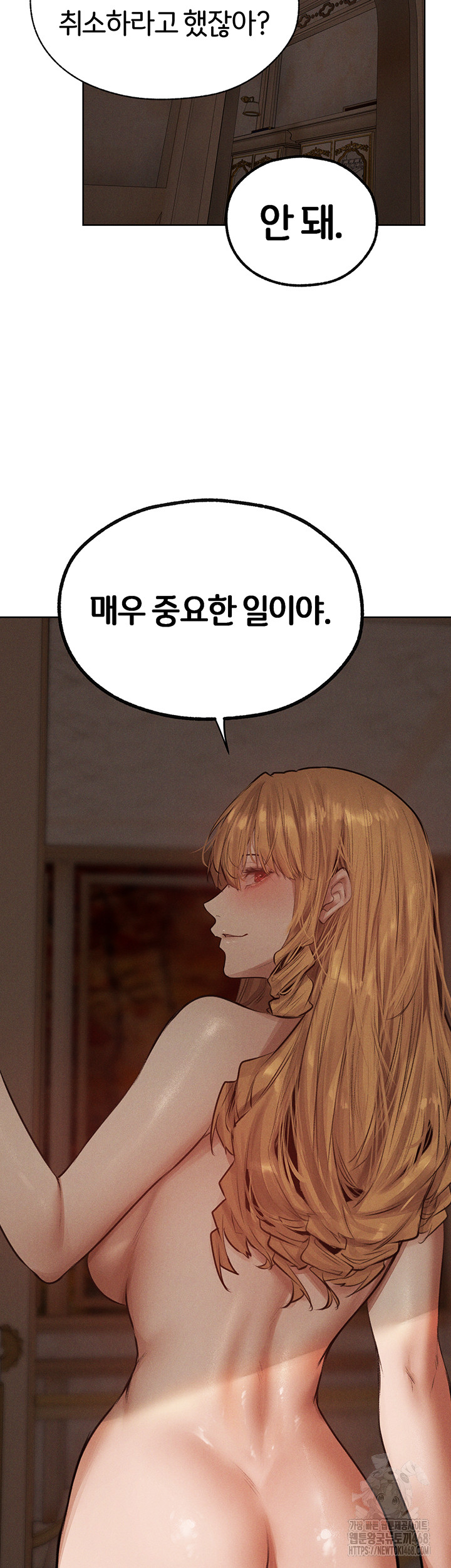 18+ MILF Hunting In Another World Raw Chapter 83 page 25