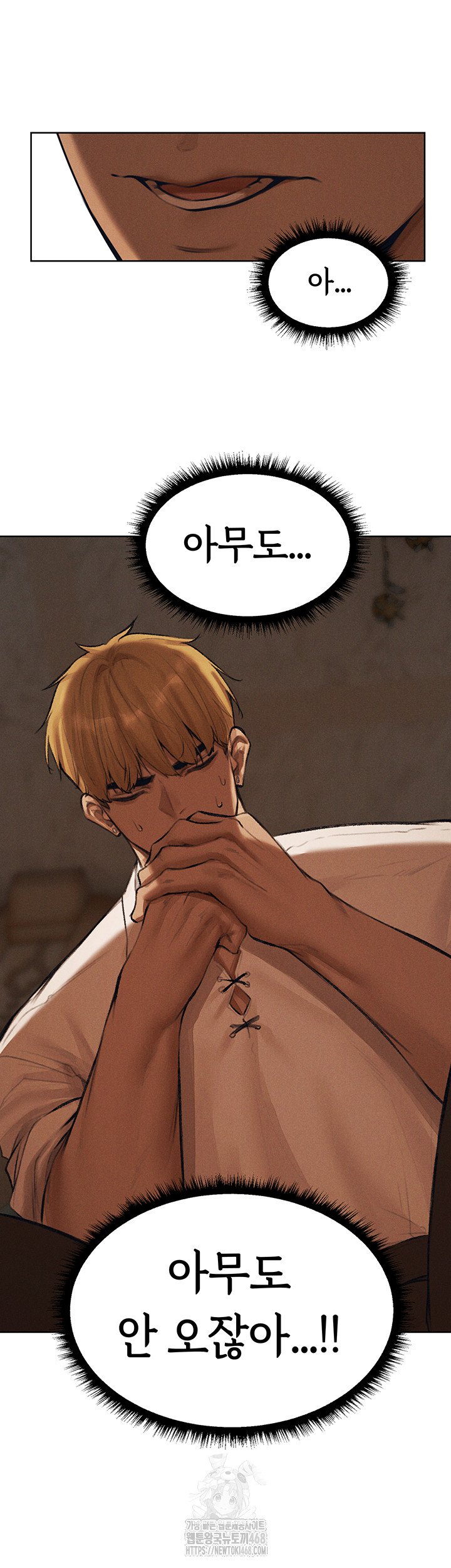 18+ MILF Hunting In Another World Raw Chapter 83 page 35