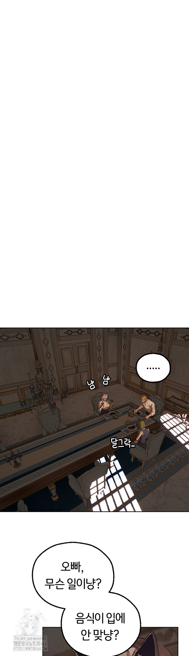 18+ MILF Hunting In Another World Raw Chapter 83 page 36