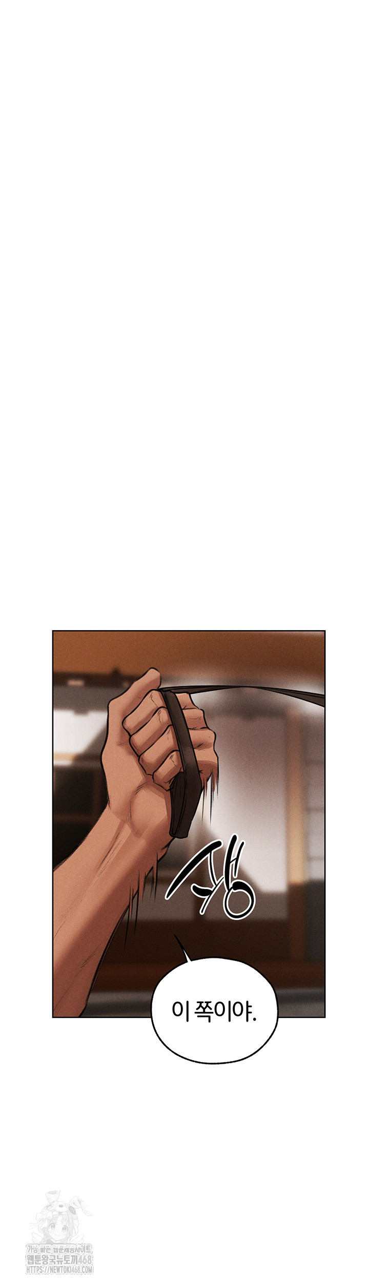 18+ MILF Hunting In Another World Raw Chapter 83 page 51