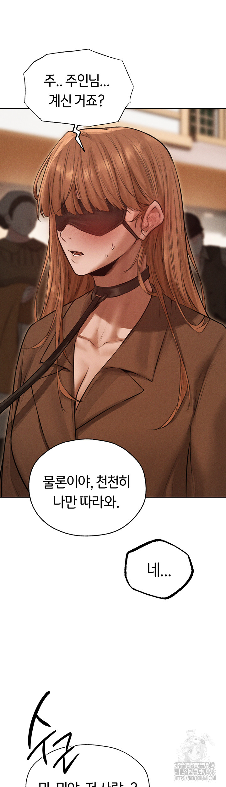 18+ MILF Hunting In Another World Raw Chapter 83 page 53