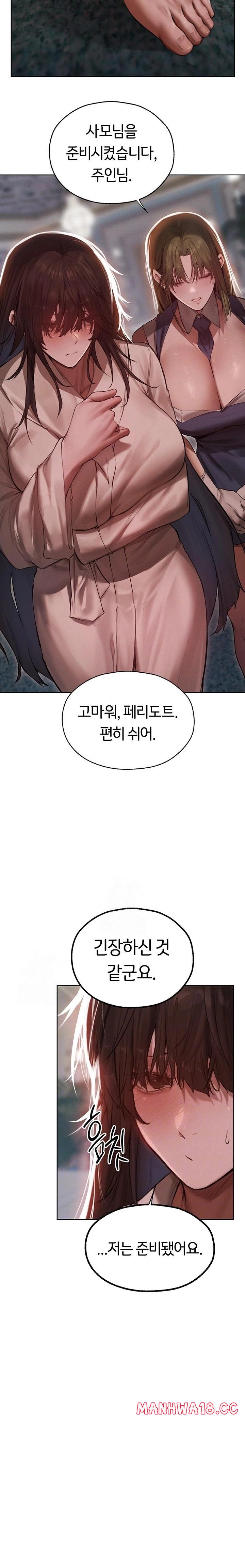 18+ MILF Hunting In Another World Raw Chapter 86 page 7