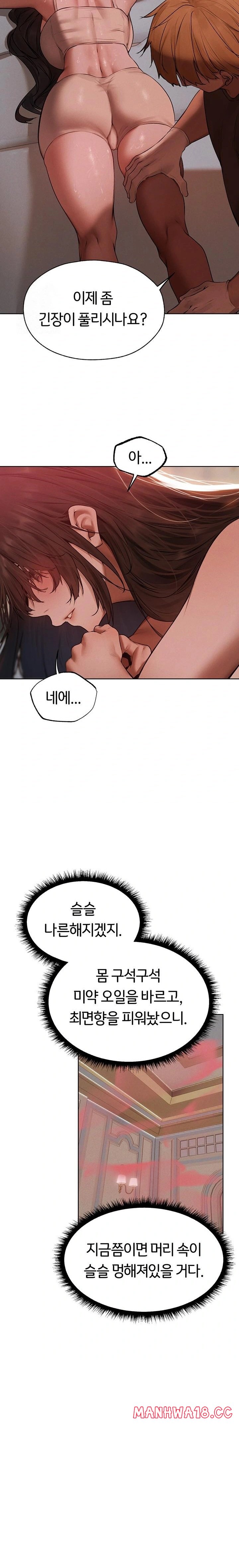 18+ MILF Hunting In Another World Raw Chapter 86 page 20