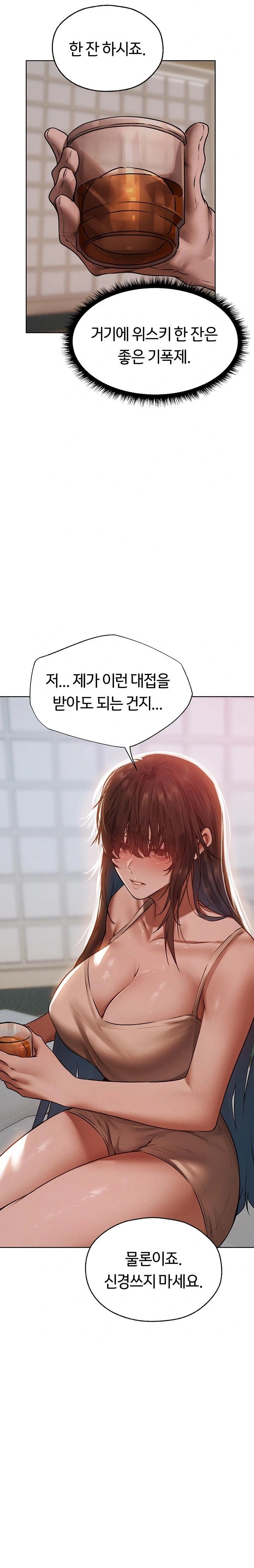 18+ MILF Hunting In Another World Raw Chapter 86 page 21