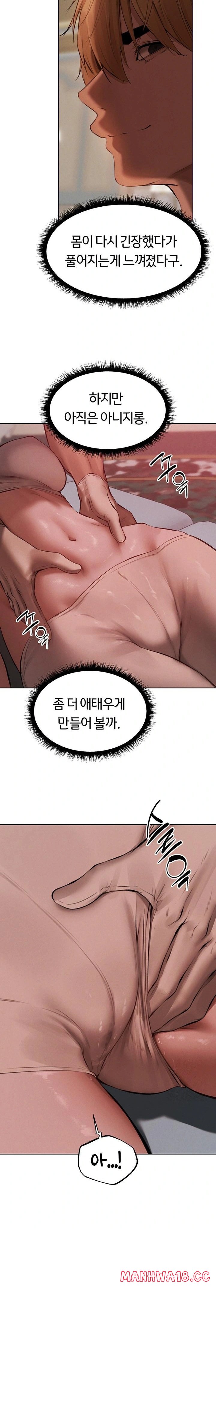18+ MILF Hunting In Another World Raw Chapter 86 page 25