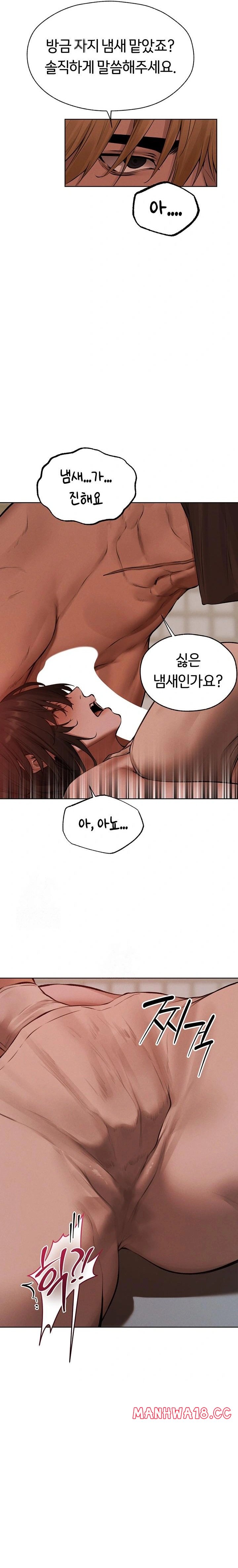 18+ MILF Hunting In Another World Raw Chapter 86 page 29
