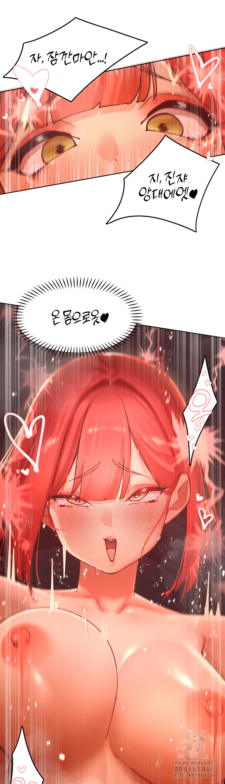 18+ MILF Hunting In Another World Raw Chapter 88 page 3