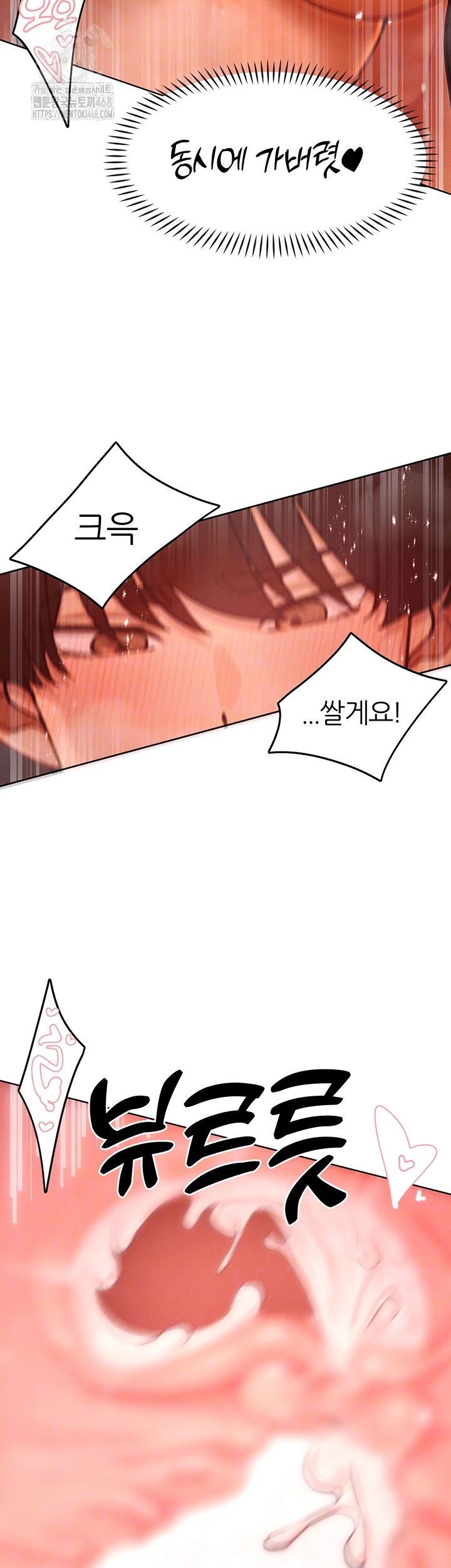18+ MILF Hunting In Another World Raw Chapter 88 page 4
