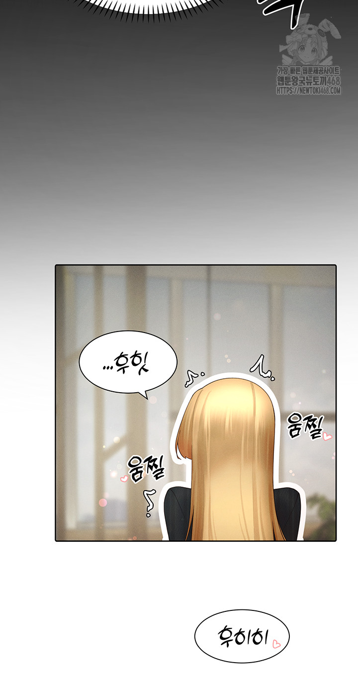 18+ MILF Hunting In Another World Raw Chapter 88 page 16