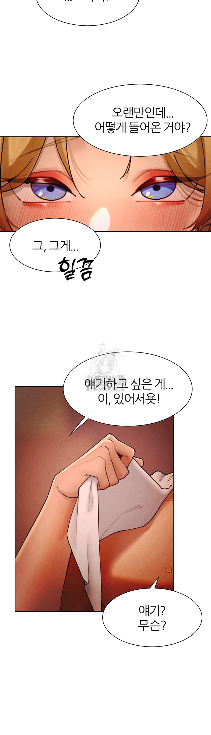 18+ MILF Hunting In Another World Raw Chapter 88 page 29