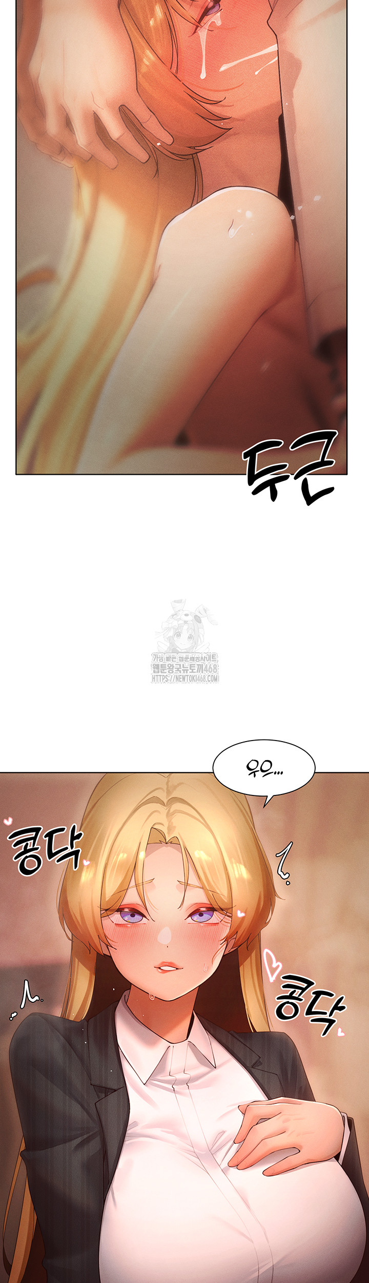 18+ MILF Hunting In Another World Raw Chapter 88 page 32