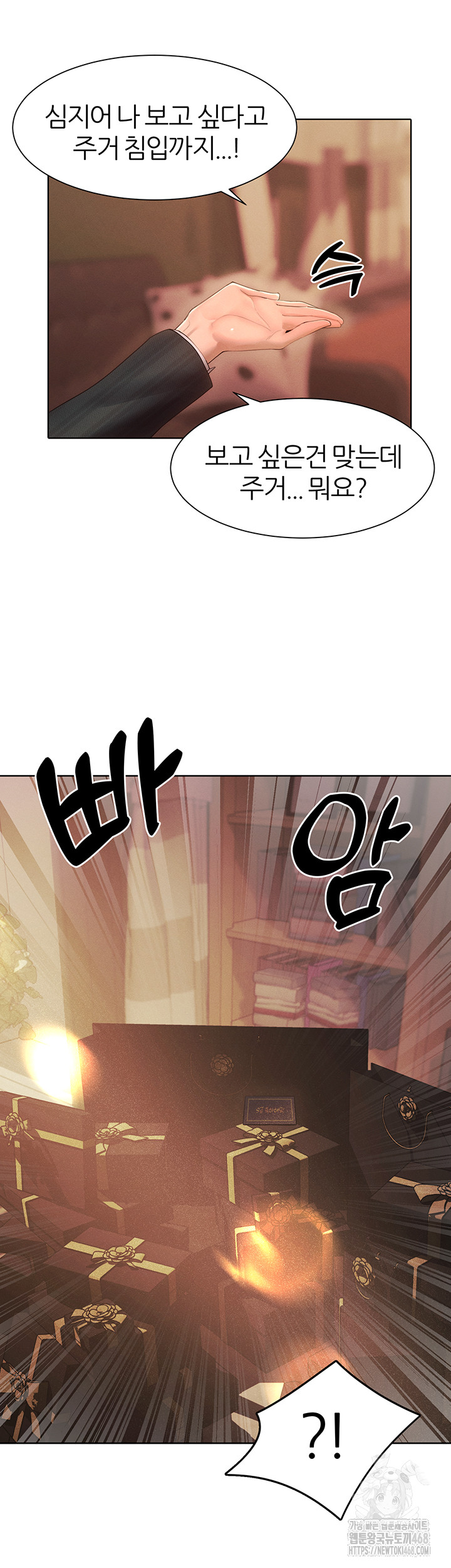 18+ MILF Hunting In Another World Raw Chapter 88 page 35