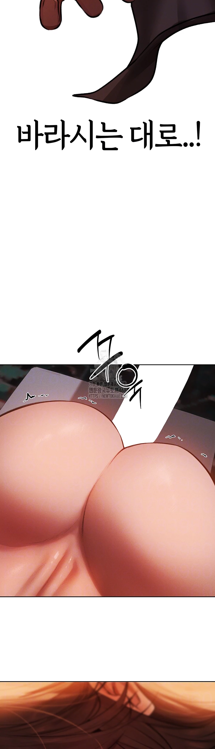 18+ MILF Hunting In Another World Raw Chapter 88 page 64