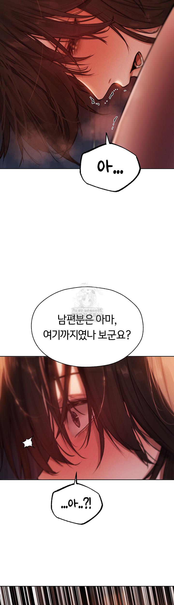 18+ MILF Hunting In Another World Raw Chapter 88 page 65