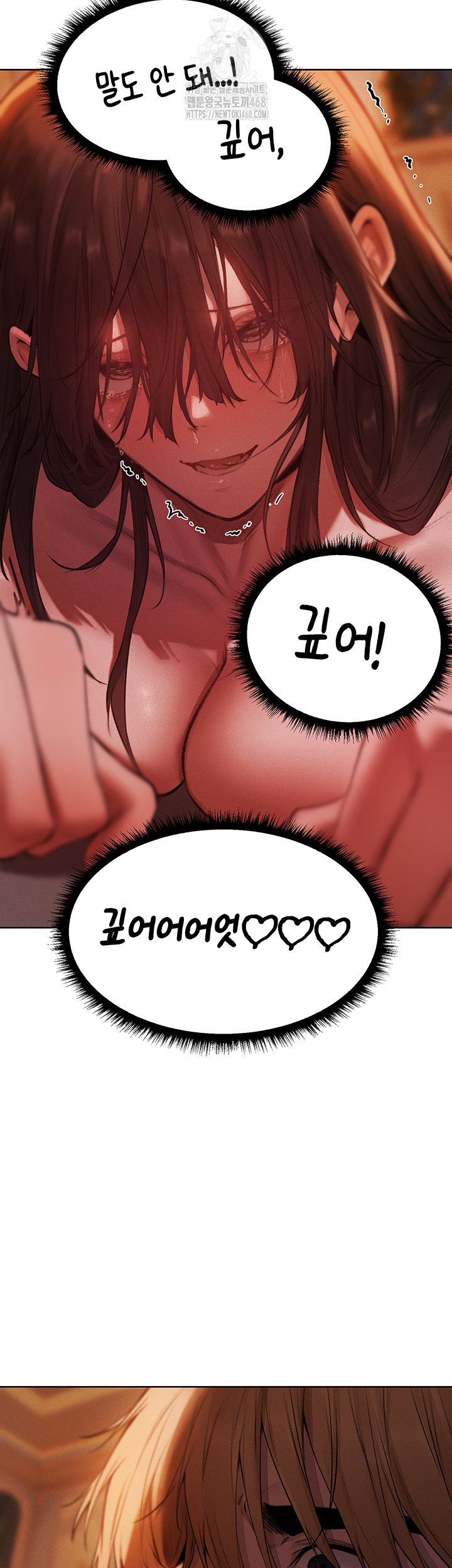 18+ MILF Hunting In Another World Raw Chapter 88 page 67