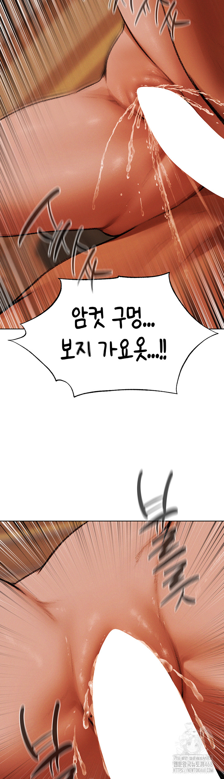 18+ MILF Hunting In Another World Raw Chapter 88 page 93