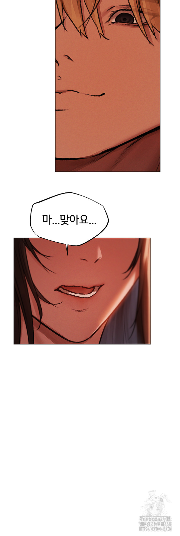 18+ MILF Hunting In Another World Raw Chapter 88 page 96