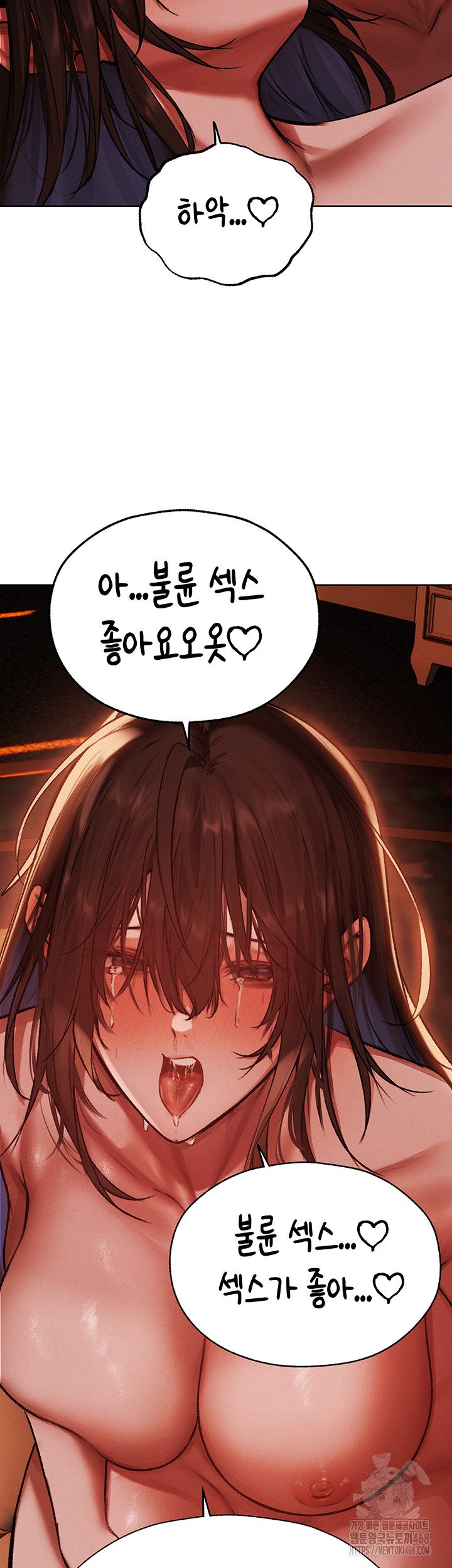 18+ MILF Hunting In Another World Raw Chapter 88 page 100