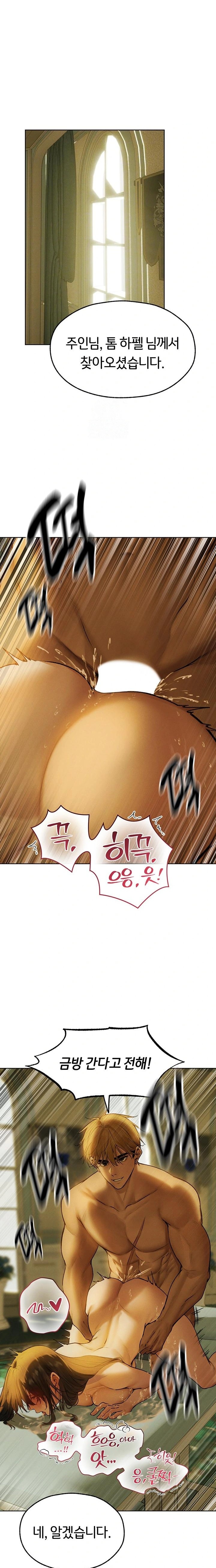 18+ MILF Hunting In Another World Raw Chapter 89 page 5