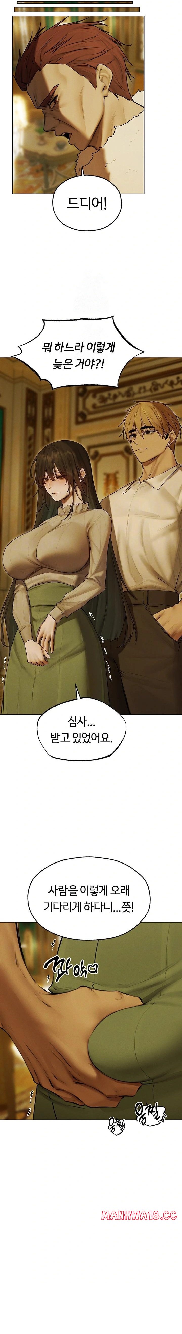 18+ MILF Hunting In Another World Raw Chapter 89 page 7