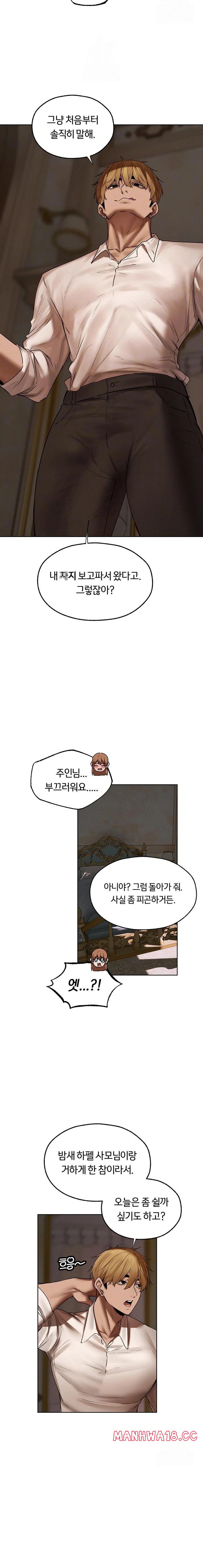 18+ MILF Hunting In Another World Raw Chapter 90 page 3
