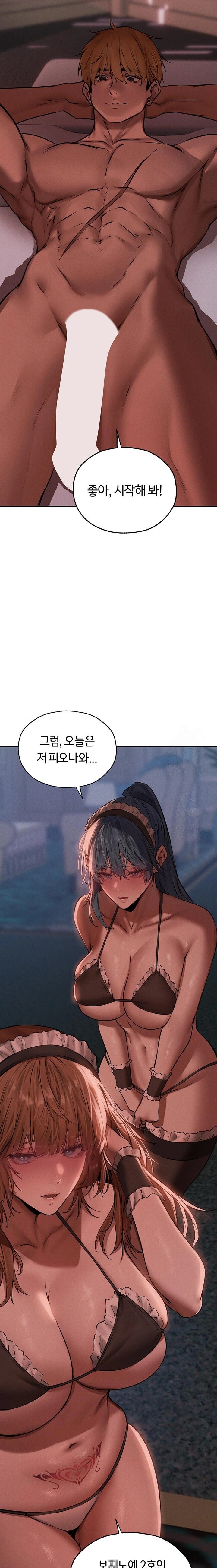 18+ MILF Hunting In Another World Raw Chapter 90 page 9