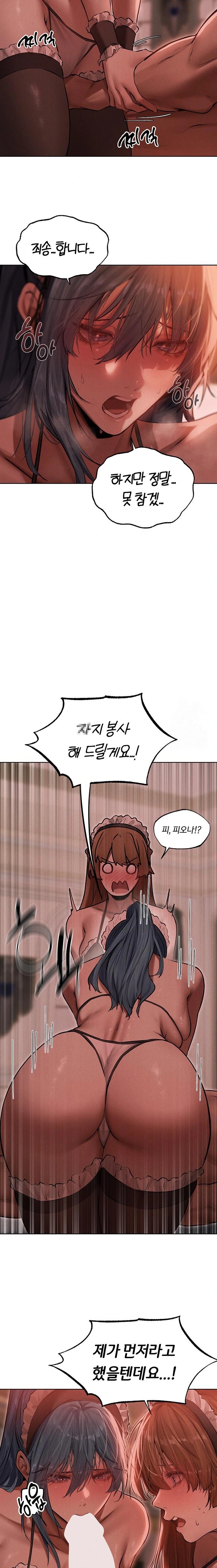 18+ MILF Hunting In Another World Raw Chapter 90 page 12