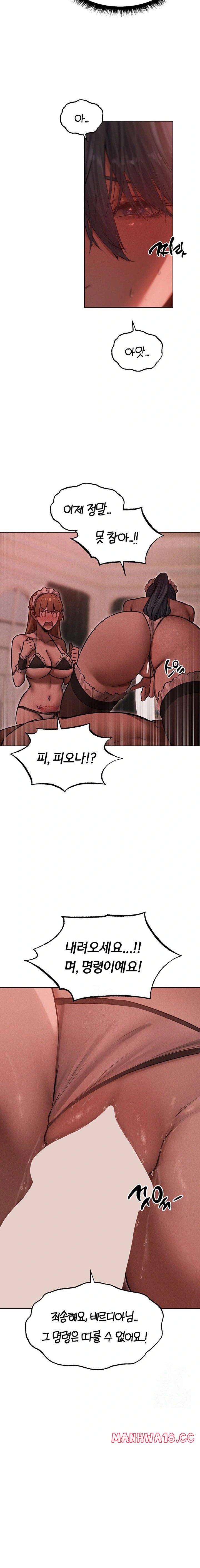 18+ MILF Hunting In Another World Raw Chapter 90 page 14