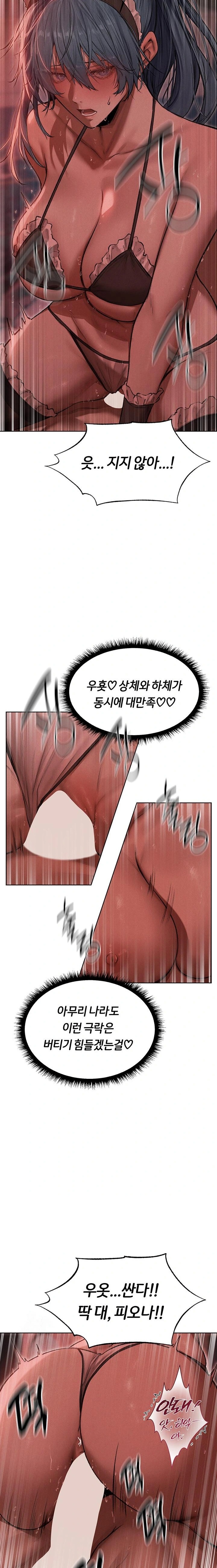 18+ MILF Hunting In Another World Raw Chapter 90 page 22